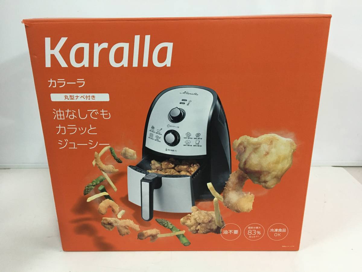 ショップジャパン ノンオイルフライヤー カラーラ TXG-DS14 【公式通販】