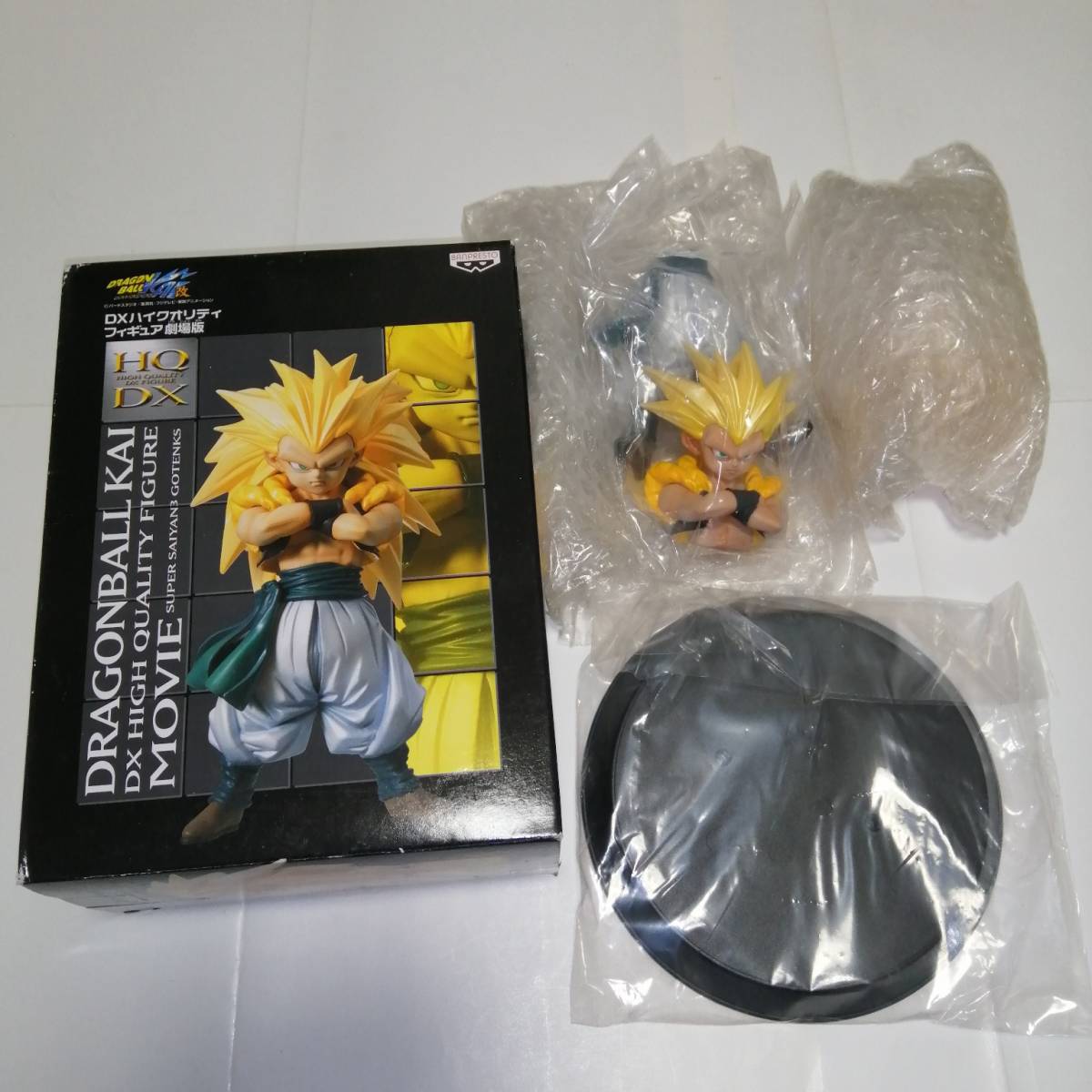 ドラゴンボール改 Dxハイクオリティフィギュア劇場版 スーパーサイヤ人3 ゴテンクス の落札情報詳細 ヤフオク落札価格情報 オークフリー スマートフォン版