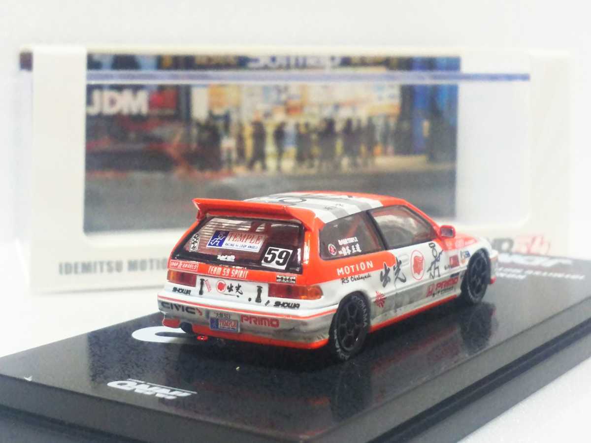 Inno 1 64 ホンダ シビック Ef9 出光motion テンプルレーシング 環状 Jdm イノモデル Idemitsuモーション Honda Civic Temple Racing の落札情報詳細 ヤフオク落札価格情報 オークフリー スマートフォン版