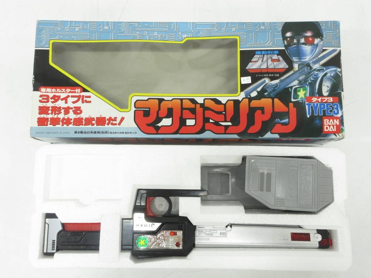 激レア商品!! 機動刑事ジバン 番組宣伝ポスター B2サイズ Yahoo