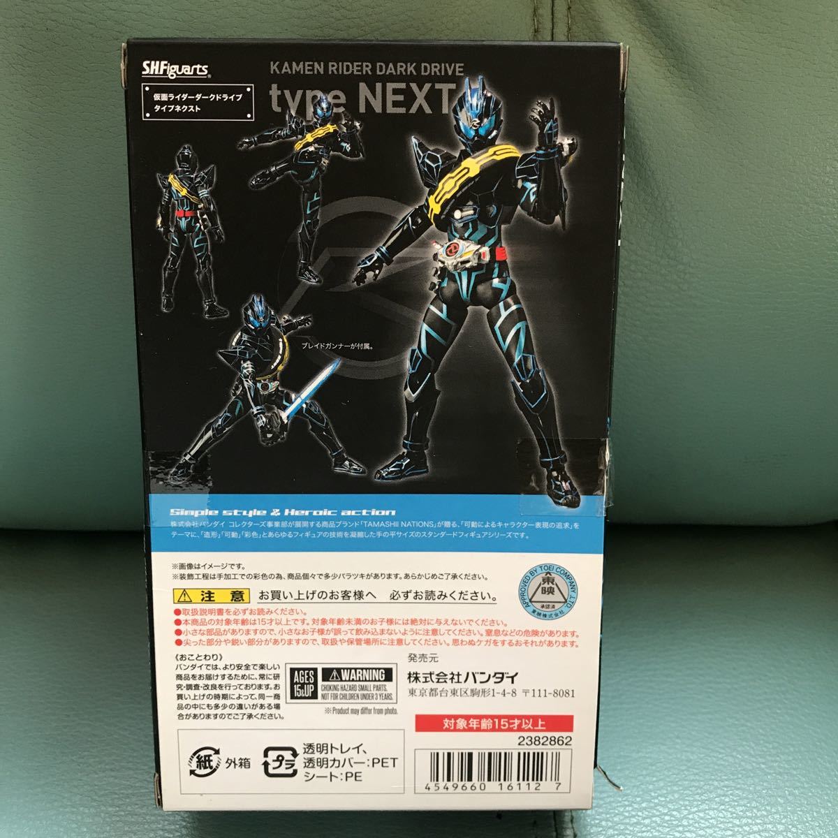 仮面ライダーダークドライブ ダイブネクスト S H フィギュアーツ の落札情報詳細 ヤフオク落札価格情報 オークフリー スマートフォン版