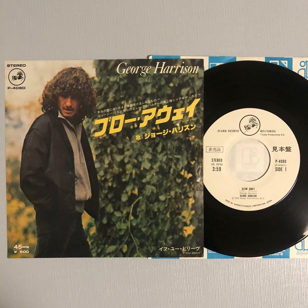 GEORGE HARRISON/GEORGE HARRISON/ジョージ・ハリスン｜OLD ROCK