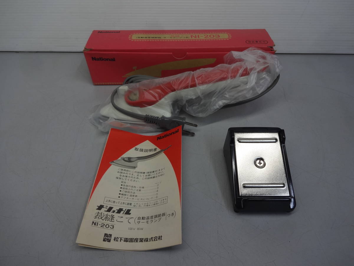 216) National 裁縫こて NI-203 80W 動作品 和裁などに アイロン