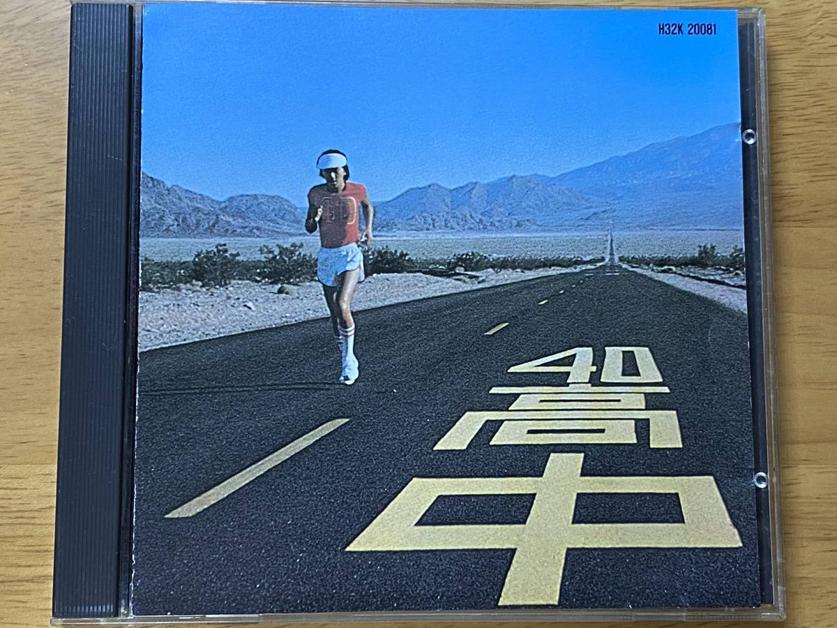 高中正義 サード・アルバム 旧規格 H32K 20081 CD フュージョン 高中