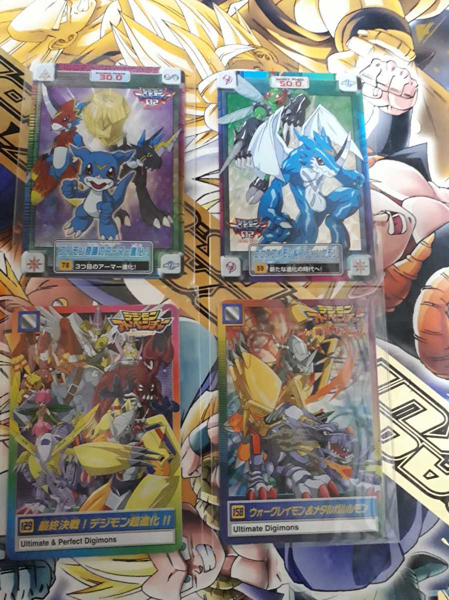 デジモンアドベンチャーカードダス未剥がし