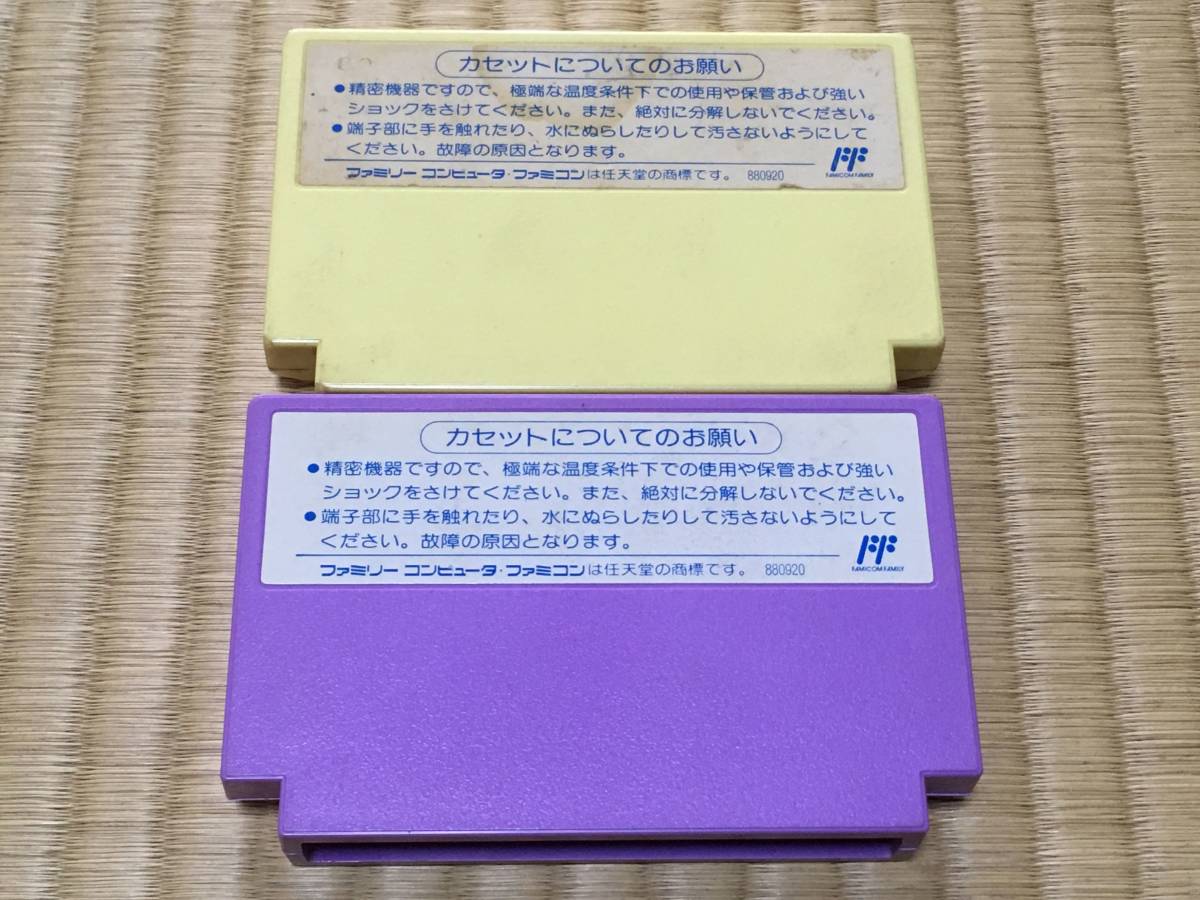 ファミコンソフト 23個セット バラ売り可