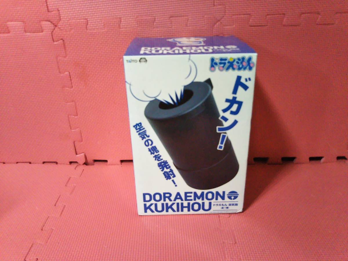 新品 ドラえもん 空気砲 ドカン 空気の塊を発射 新恐竜 ぬいぐるみ の落札情報詳細 ヤフオク落札価格情報 オークフリー スマートフォン版