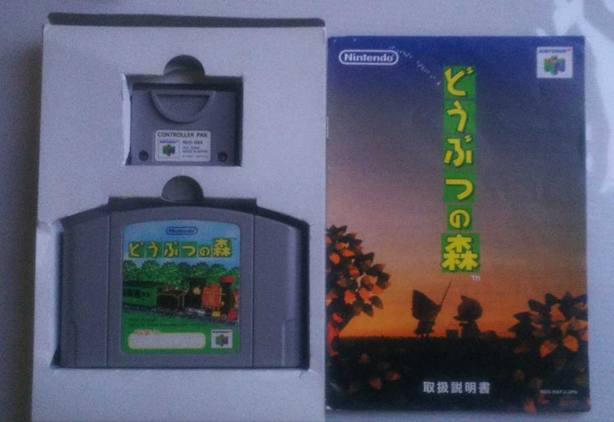 N64 どうぶつの森 電池交換済 箱説付 コントローラーパック付 ニンテンドー64 の落札情報詳細 ヤフオク落札価格情報 オークフリー スマートフォン版
