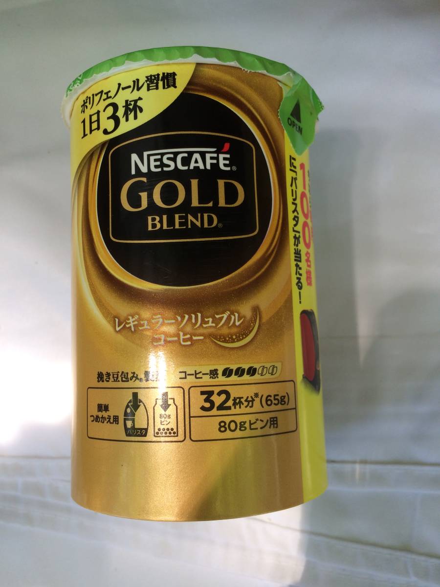 新品 ネスカフェ ゴールドブレンド エコ システムパック 65g X 4箱 142杯分 レギュラーソリュブルコーヒー の落札情報詳細 ヤフオク落札価格情報 オークフリー スマートフォン版