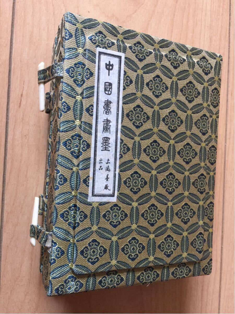 古墨 143447562_o9.jpg?