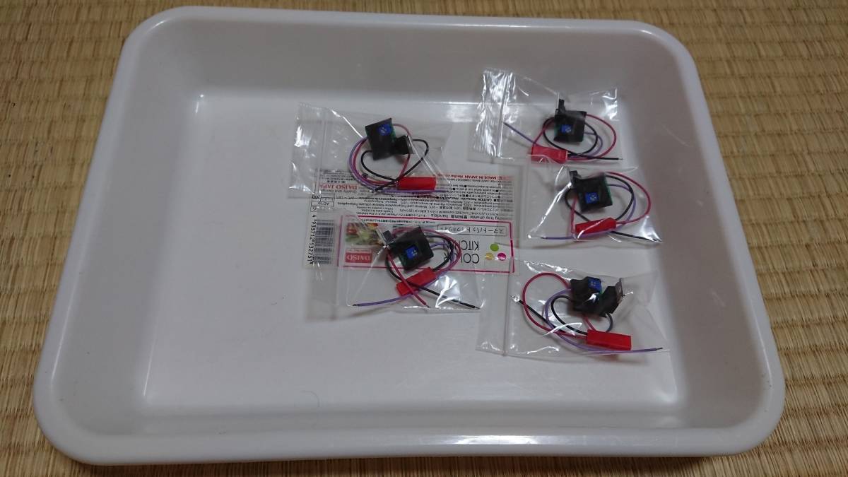 メーカー包装済】 昭和レトロ 電気鉛筆削り機【希少品】 付属品 