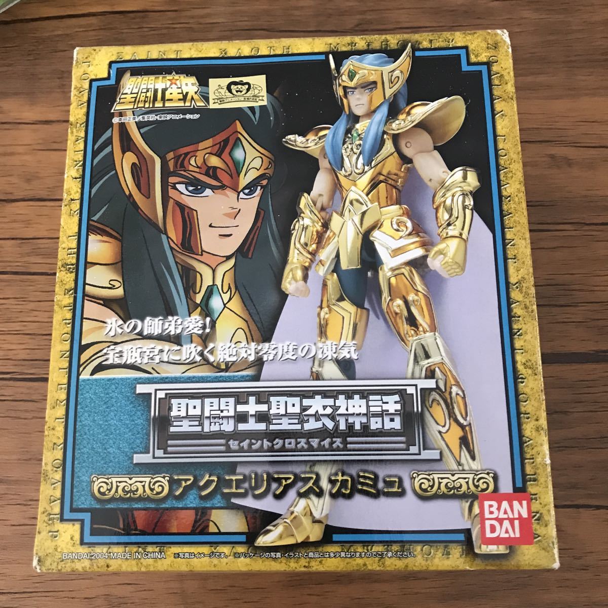 新品 1円 聖闘士聖衣神話 アクエリアス カミュ セイントクロスマイス 聖闘士星矢 バンダイ の落札情報詳細 ヤフオク落札価格情報 オークフリー スマートフォン版
