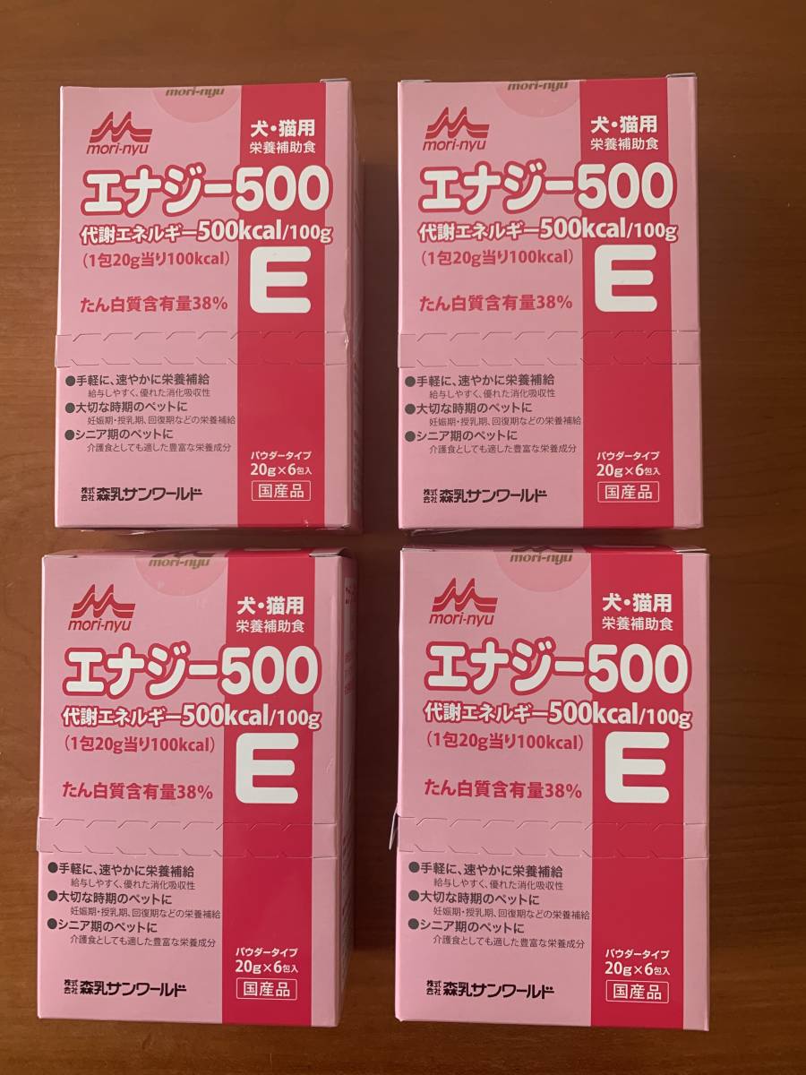 新品 森乳サンワールド エナジー500 犬猫栄養補助食 g 6包入 4箱 の落札情報詳細 ヤフオク落札価格情報 オークフリー スマートフォン版