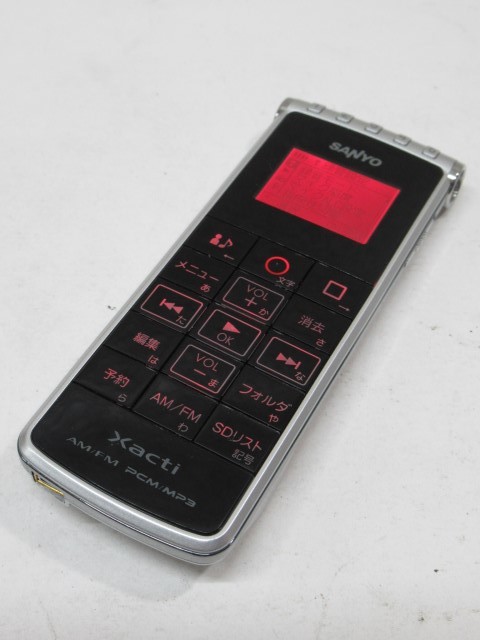 概要 ICレコーダー（ポータブルラジオレコーダー） ICR-XRS120MF(S