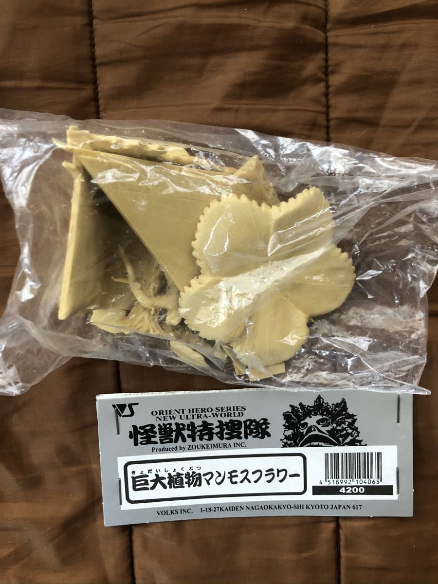 ➀ ボークス オリエントヒーロー ウルトラQ マンモスフラワー ガレージ