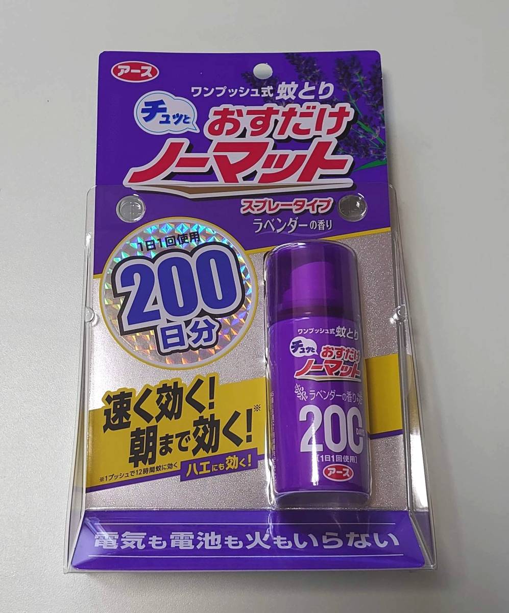 新品 新品 アース製薬 ワンプッシュ式 蚊とり チュッとおすだけノーマット スプレータイプ ラベンダーの香り 0日分 3個セット の落札情報詳細 ヤフオク落札価格情報 オークフリー スマートフォン版