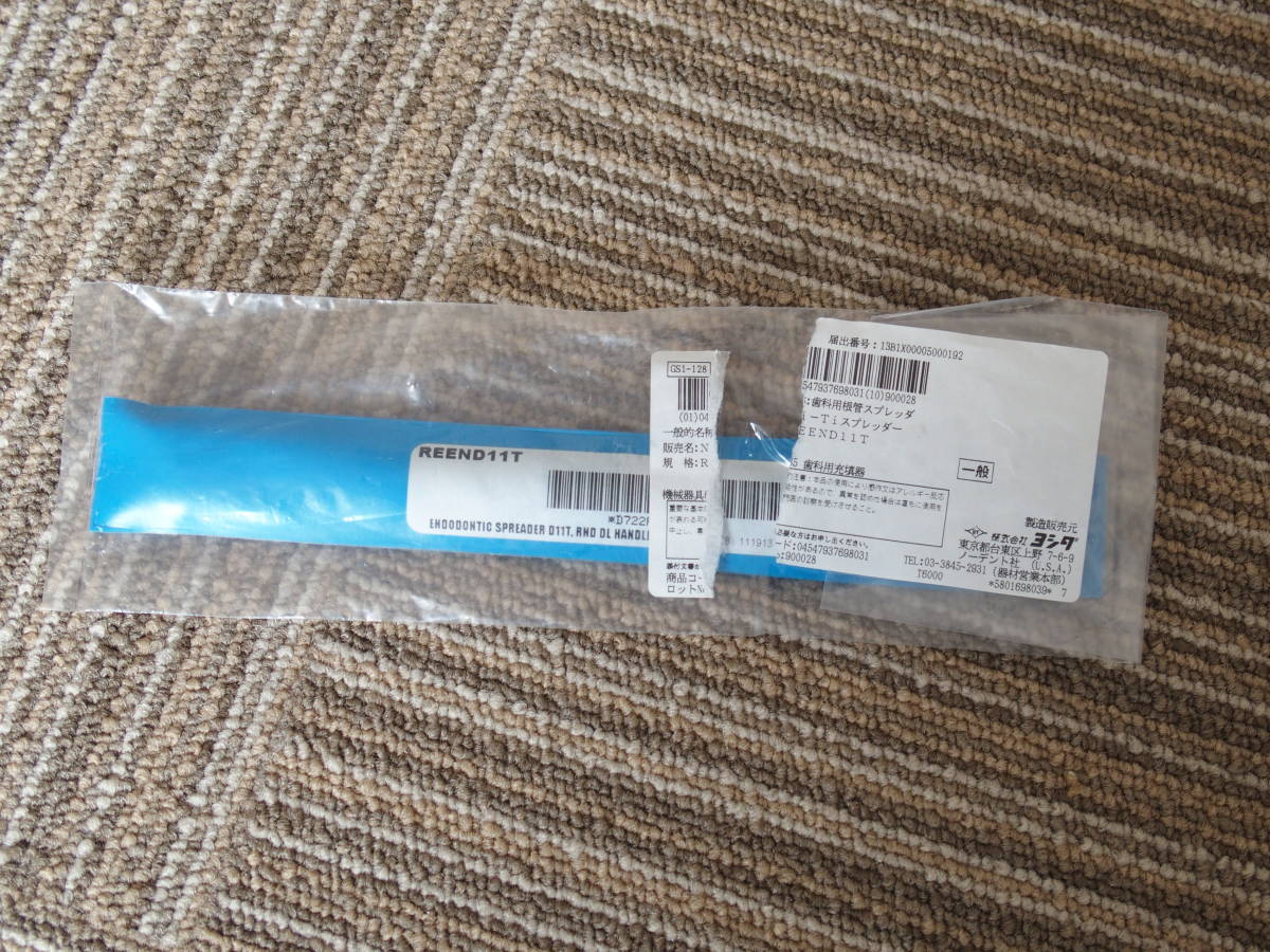新品未使用 歯科用根管スプレッダー Ni Tiスプレッダー Reend11t ノーデント社 袋のシールに破損あり未開封 の落札情報詳細 ヤフオク落札価格情報 オークフリー スマートフォン版