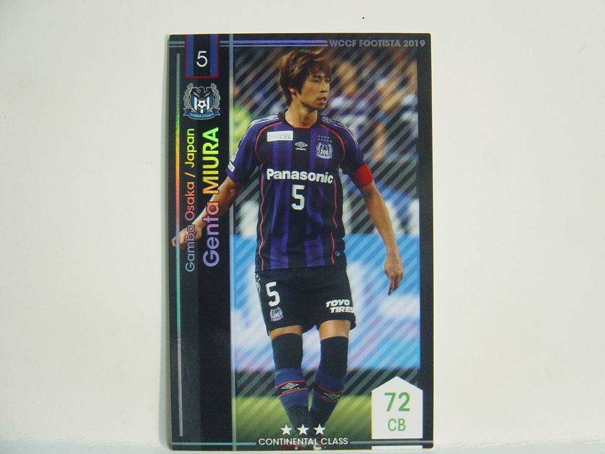 Wccf Footista 19 ゲンタ ミウラ ガンバ大阪 ランクアップ済 F19 1 36r の落札情報詳細 ヤフオク落札価格情報 オークフリー スマートフォン版
