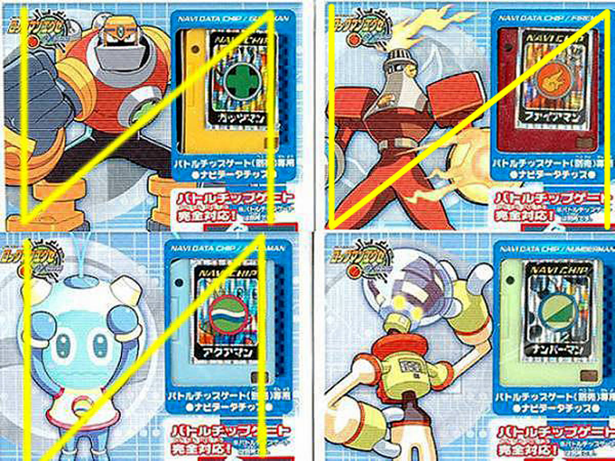 新品】ロックマンエグゼ・オペレーションバトルスターターデッキ「OS