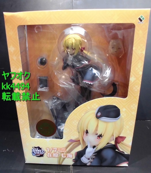 新品】箱破損 あみあみ限定版 1/7 在原七海 RIDDLE JOKER ブロッコリー