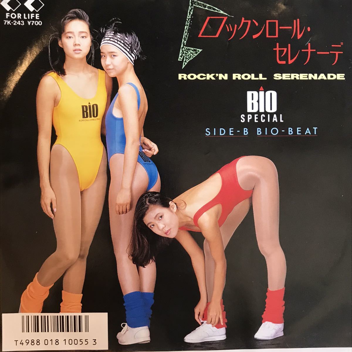 ハイレグ　エアロビ EPレコード bio special ロックンロールセレナーデ bio beat rock'n roll serenade エアロビ ハイレグの落札情報詳細  - Yahoo!オークション落札価格検索 オークフリー