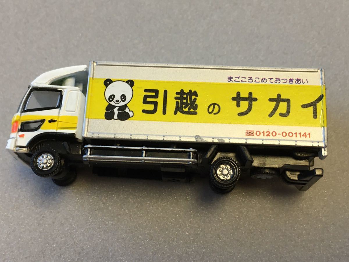 バンダイ ワーキングビークルvol 3 引越 中型トラック編 サカイ引越センター 引越のサカイ の落札情報詳細 ヤフオク落札価格情報 オークフリー スマートフォン版