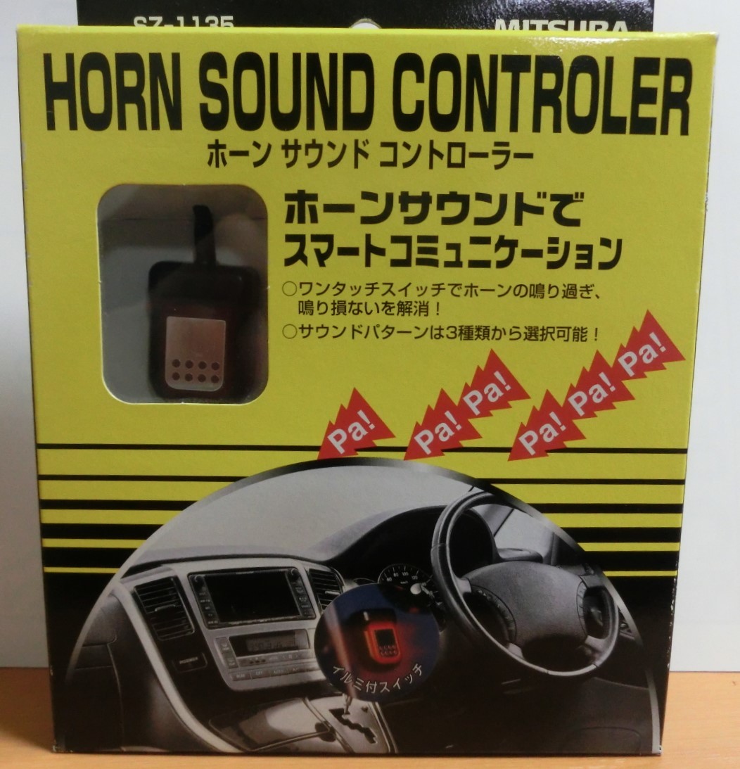 新品】【送料無料で発送】MITSUBA ミツバ ホーンサウンド