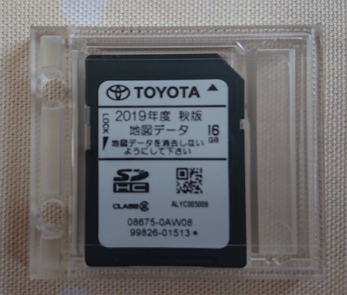 値下げ】NSCN-W68カーナビ 2019年春版 トヨタ 中古 カーナビ 7型