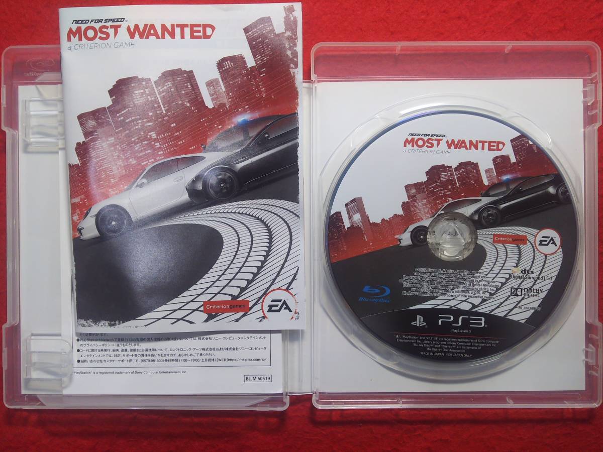 即決 ニードフォースピード モストウォンテッド Ps3 ソフト 250 Need For Speed Most Wanted の落札情報詳細 ヤフオク落札価格情報 オークフリー スマートフォン版