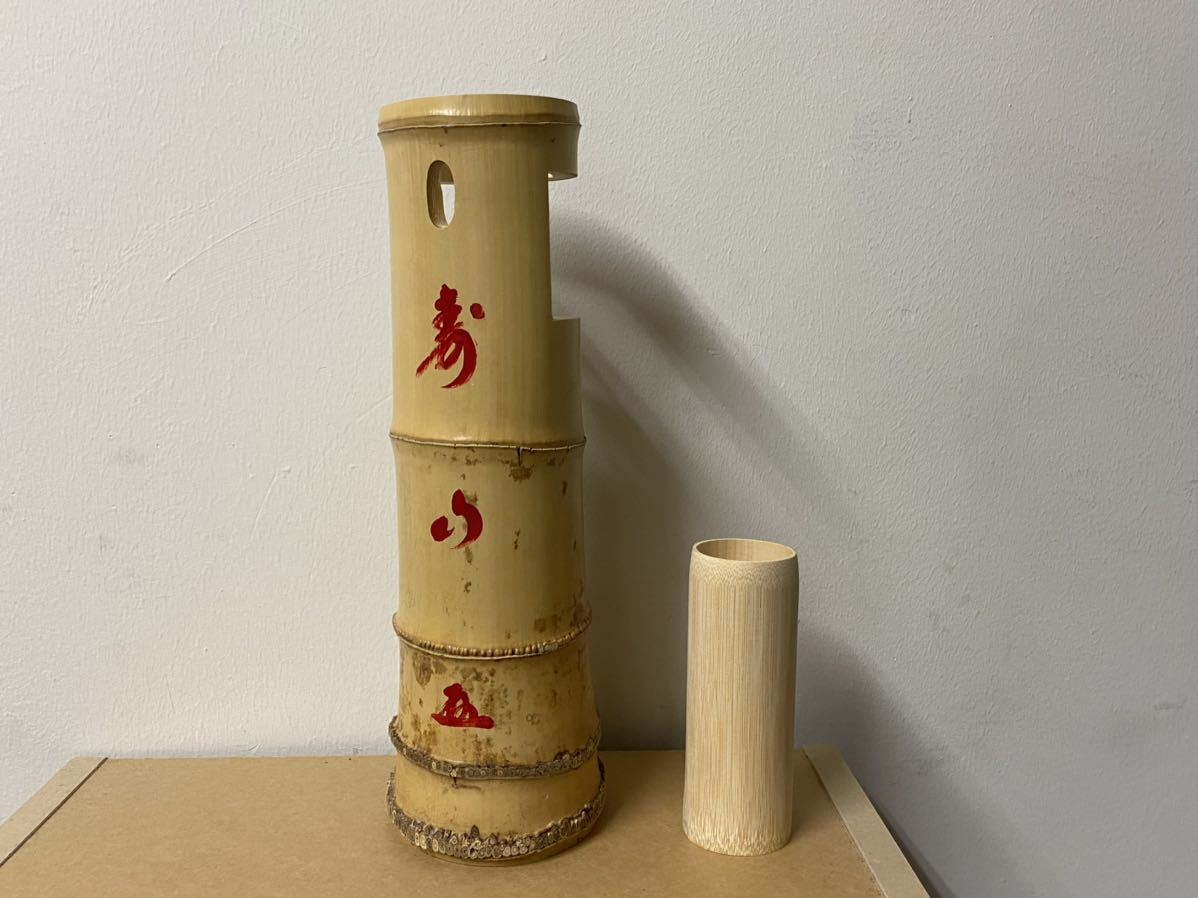 太玄花押 竹花入