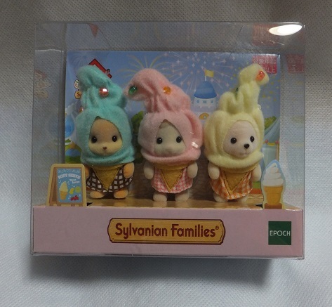 シルバニアファミリー 赤ちゃんトリオ ソフトクリーム 忍者