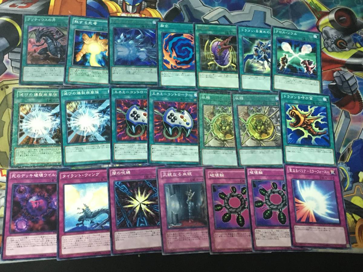 即決 遊戯王 Dm 海馬瀬人デッキ ブルーアイズ オベリスク クリティウス の落札情報詳細 ヤフオク落札価格情報 オークフリー スマートフォン版