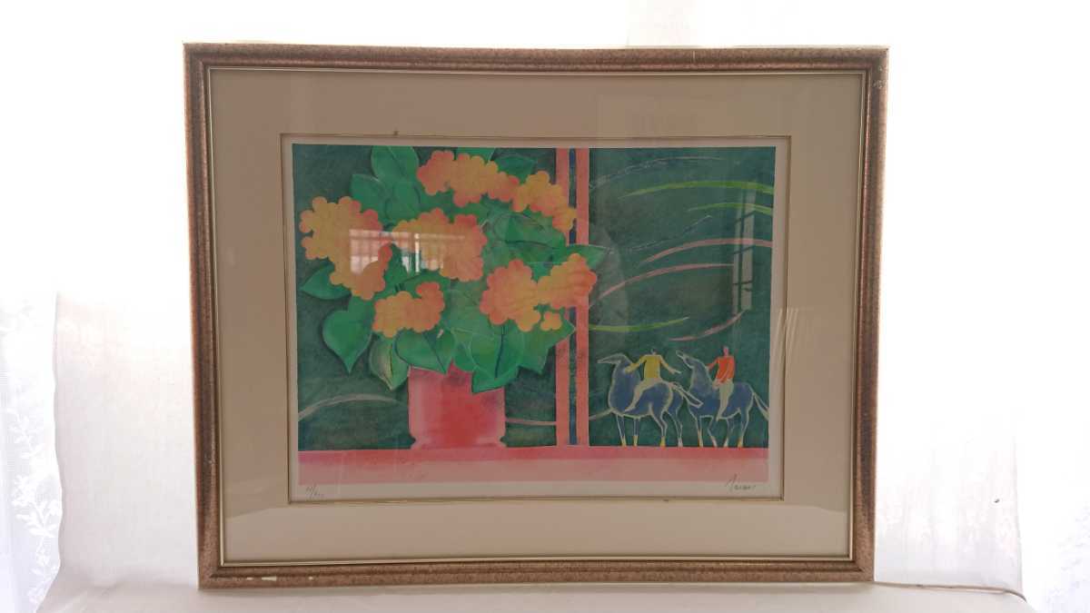 真作保証 アルベール・ザバロ リトグラフ「窓辺のブーケ」画寸 52cm