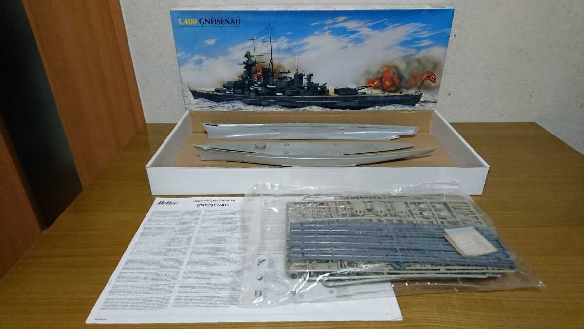 カッコイイ戦艦！エレール1/400ドイツ戦艦【グナイゼナウ】Heller.1