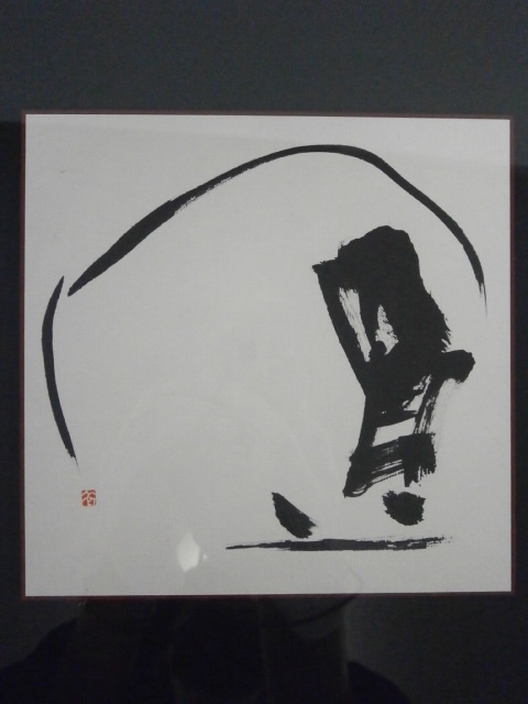 墨象家・外林省二「日本手ぬぐい」＆「龍（ポストカード）」非売品