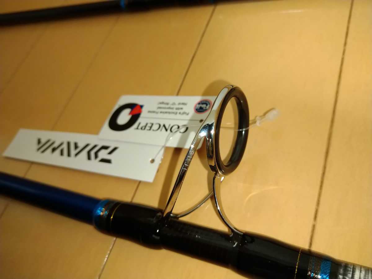daiwa powermesh game travel