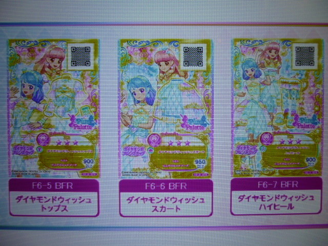 新品】アイカツフレンズ/5弾/BFR/カレンちゃんのキセキのドレス/3枚