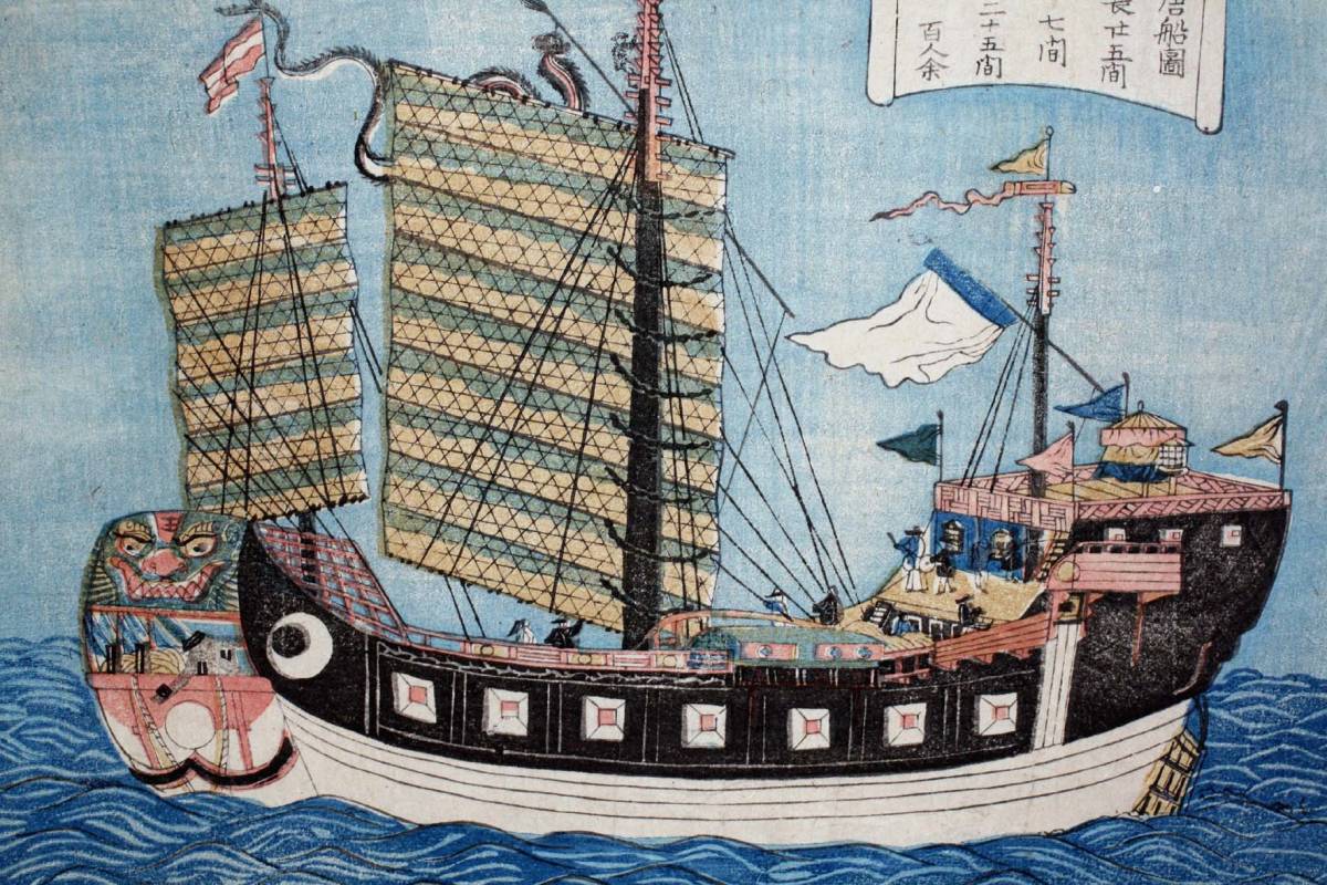 長崎版画横濱版画長崎絵アンティークレトロ日本通運