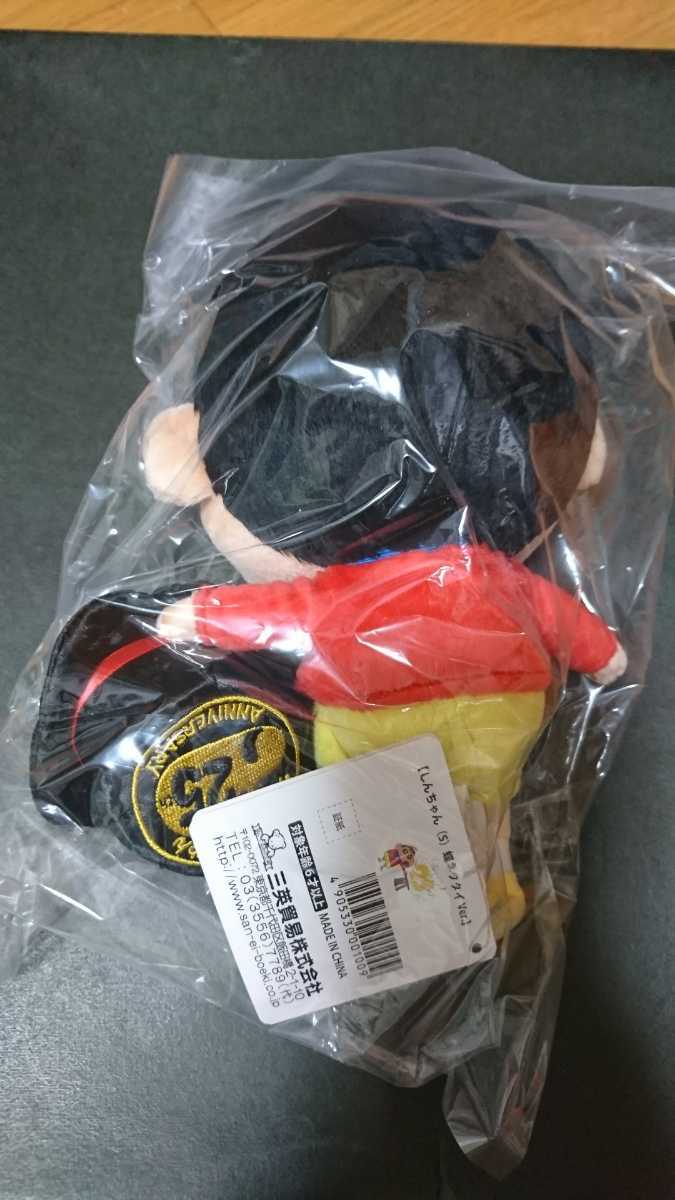 たちに ぬいぐるみ 全長約600mm キャラクターのシネマコレクション 通販 Paypayモール クレヨンしんちゃん しんのすけ 三英貿易 特大ぬいぐるみ いぐるみ Leandroteles Com Br