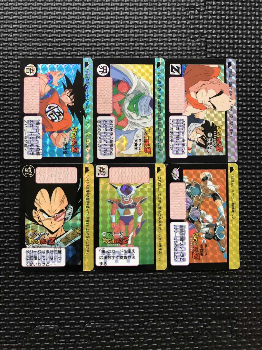 BANDAI 1990年品 6弾 42枚全部揃い ドラゴンボールカードダス 本弾6弾