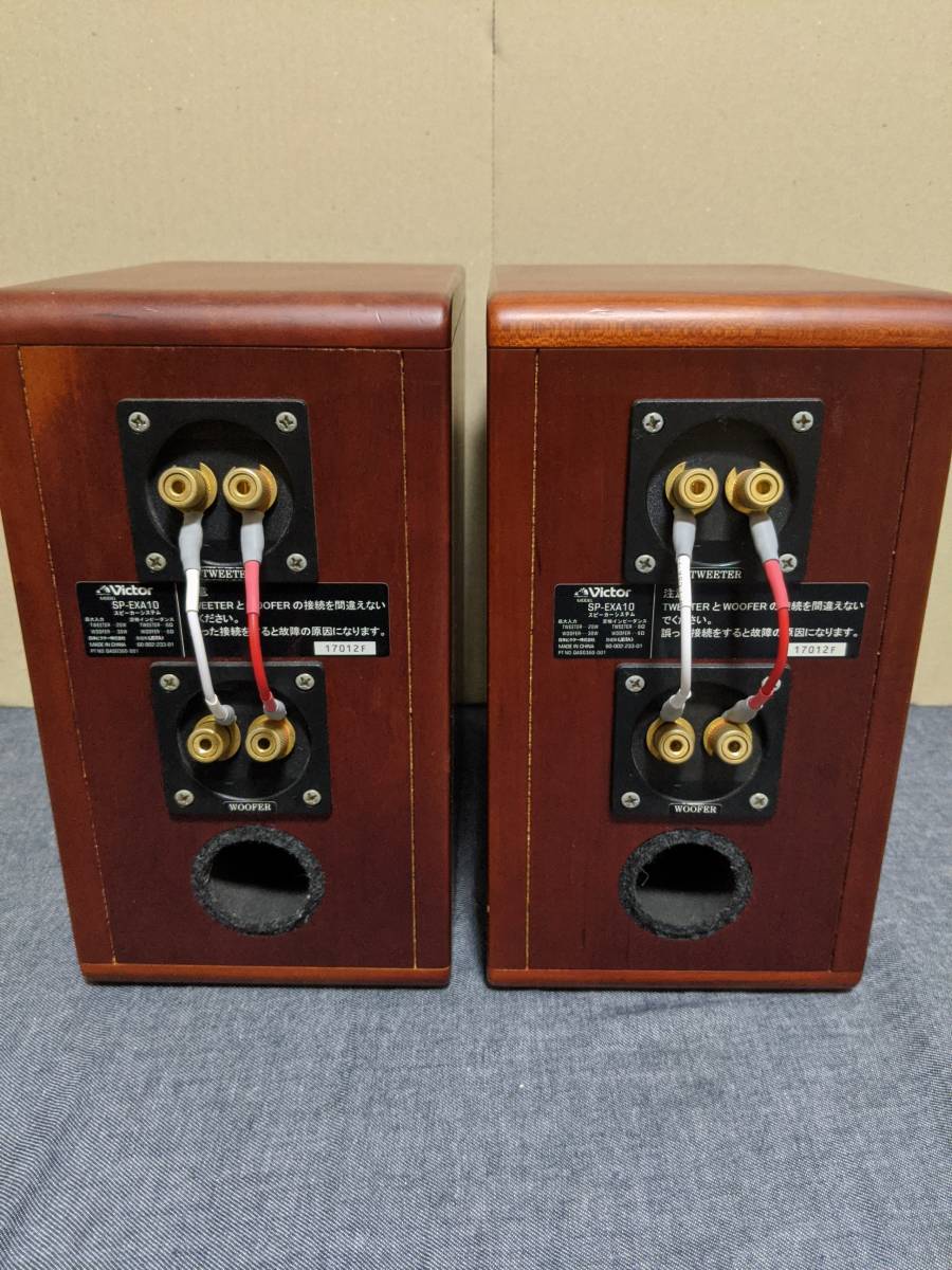 Victor ウッドコーン スピーカー SP-EXA10 動作品 北海道にお住まいのN様 （Victorのミニコン。エテルノEX-A10）