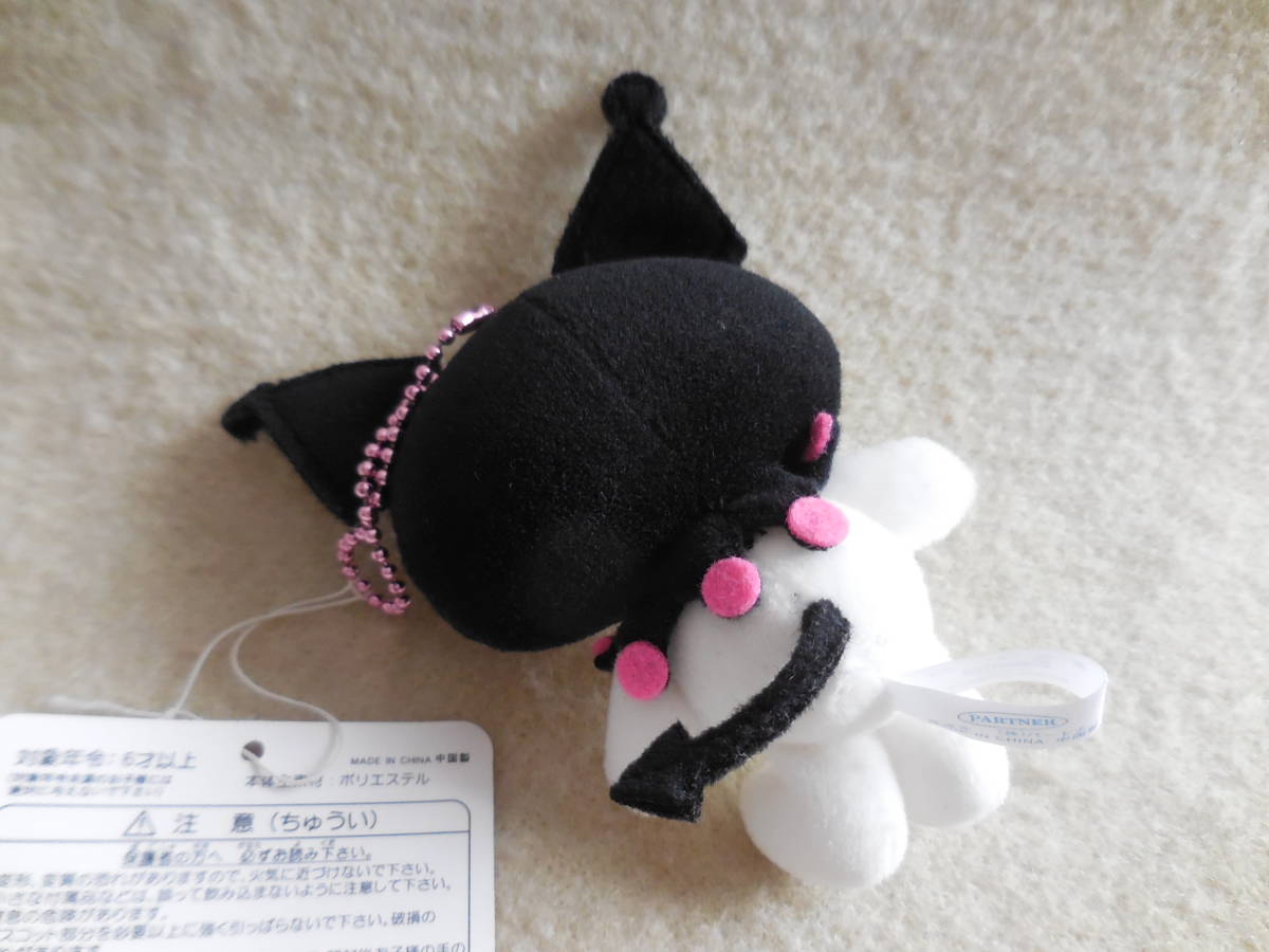 新品】定形外￥200☆未使用・紙タグ付☆2005年☆クロミちゃん