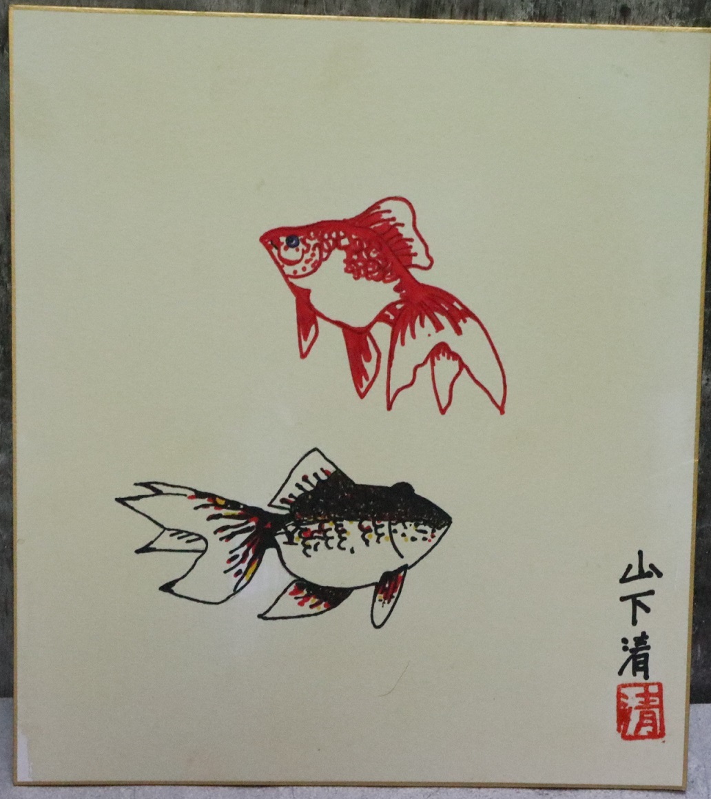 山下清 ペン画 （コペンハーゲンの人魚像）【 1961年に同じ水彩画有り