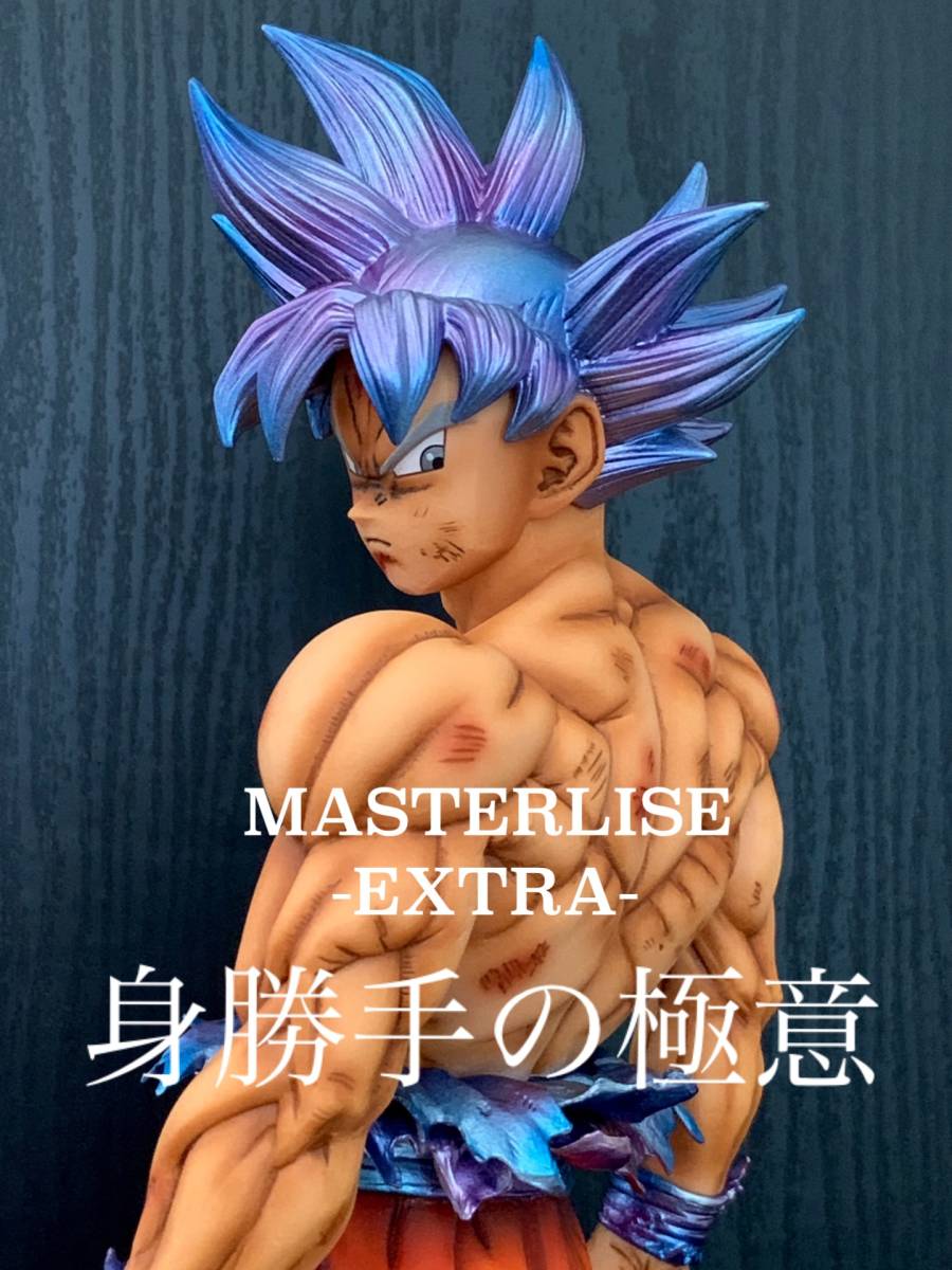 ▽ドラゴンボール超 孫悟空 身勝手の極意▽フィギュア リペイント