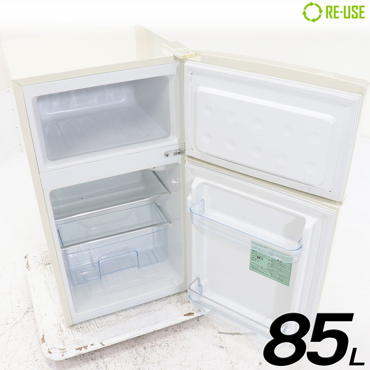レトロ冷蔵庫 TQR-285WH タンスのゲン 【公式通販】