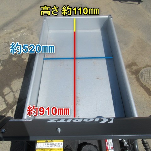 引取限定】共立 運搬車 KCGJ800V 3馬力 最大作業能力200㎏ 搬送 牽引