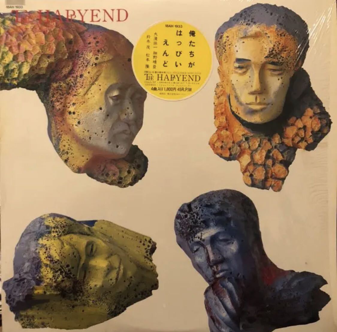 4曲入りLPレコード はっぴいえんど the happyend 大滝詠一 細野晴臣
