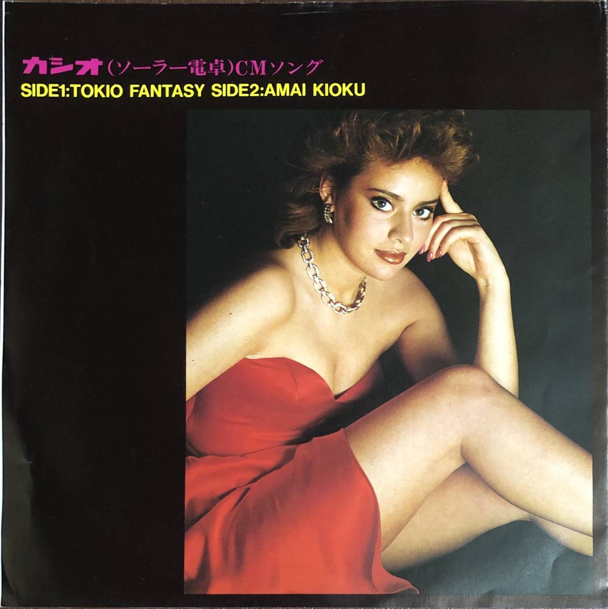 TOKIO FANTASY アレッサンドラ・ムッソリーニ Alessandra Mussolini