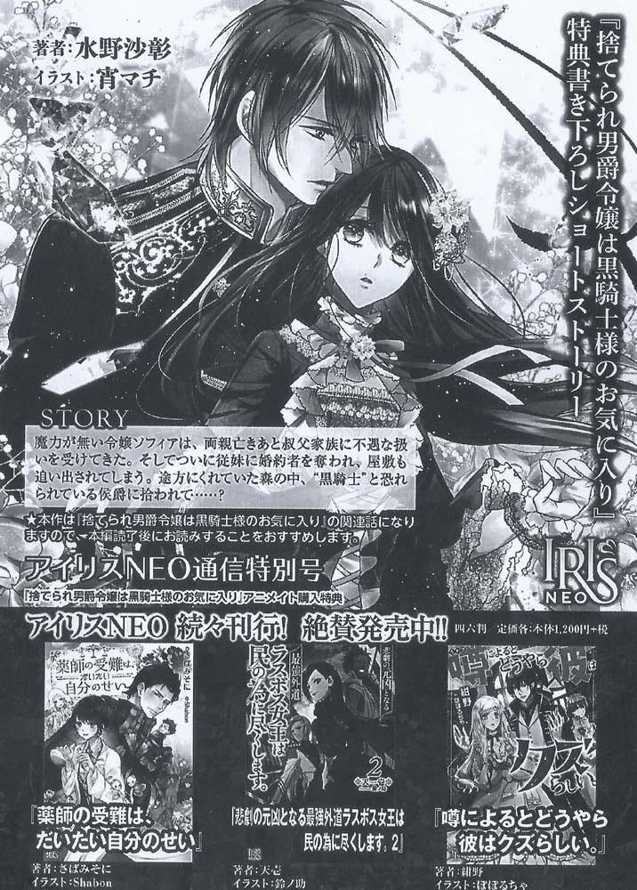 新しいスタイル Mo様のお気に入り ハンドバッグ Luhacovice Cz