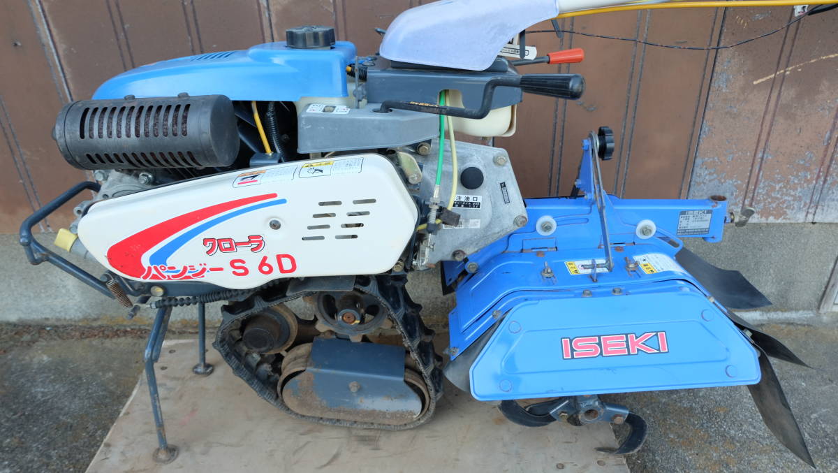 管理機・耕運機 イセキ パンジー S6D KMS6D一輪クローラー・正転/逆転